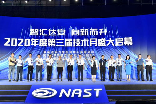 達(dá)安中心3T技術(shù)服務(wù)體系加速構(gòu)建，引領(lǐng)技術(shù)服務(wù)新篇章